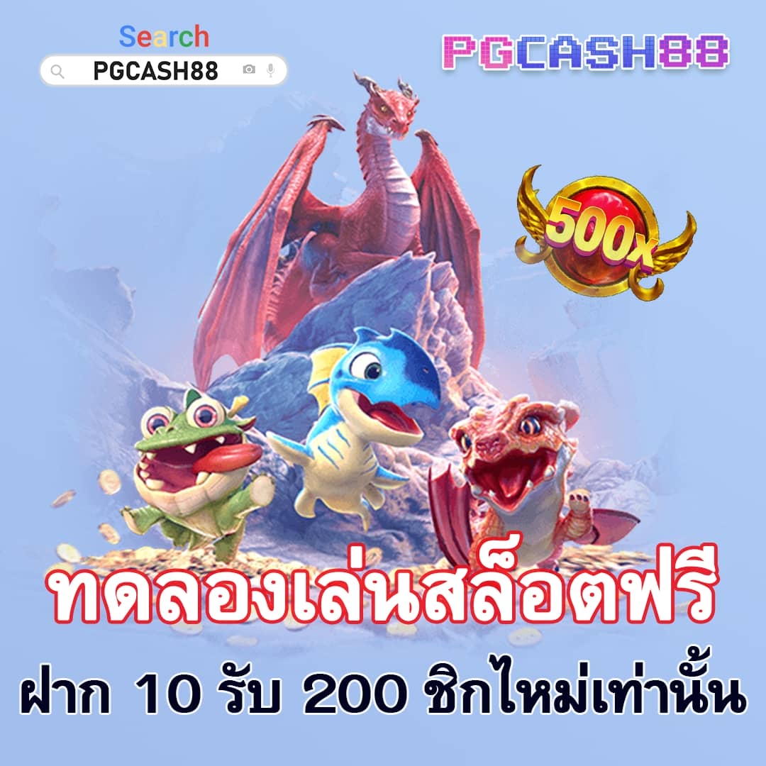 สล็อต 789